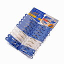 【単品】アイセン LK001 洗濯ピンチ 20個入(代引不可)