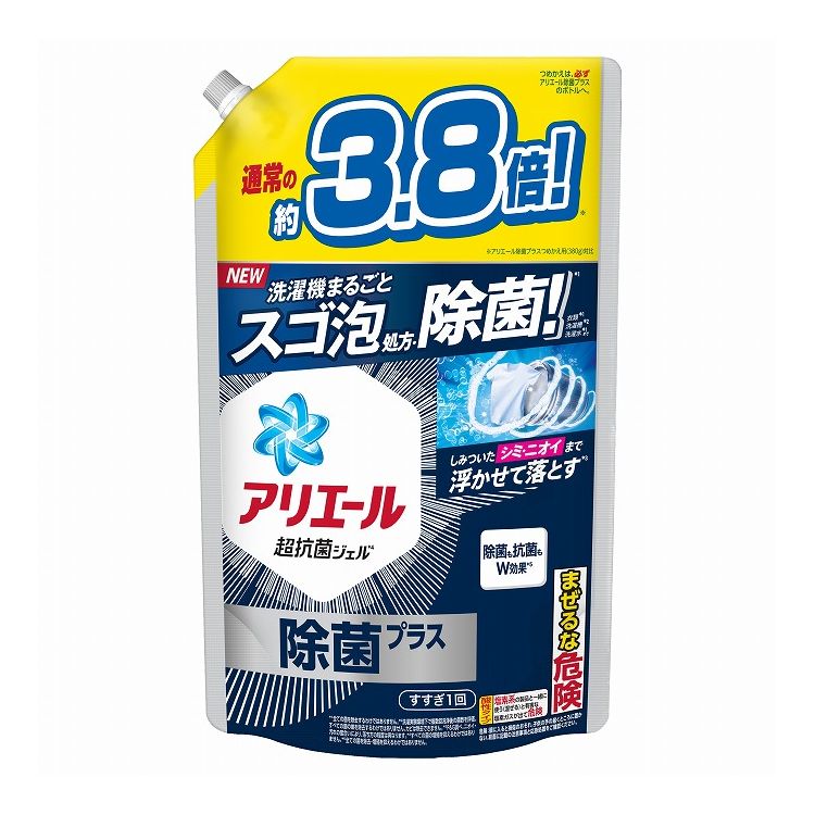 【単品21個セット】 P&G アリエールジェル除菌プラス つめかえウルトラジャンボサイズ(代引不可)【送料..