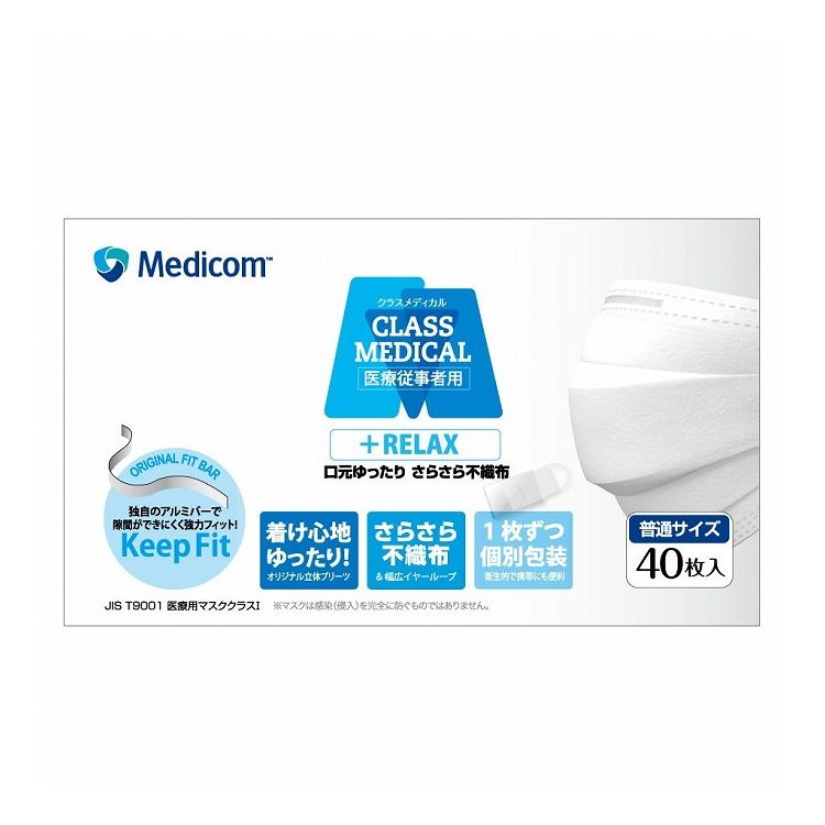 【単品7個セット】 ARメディコムインクアジア クラスメディカル個包装(代引不可)【送料無料】(4)
