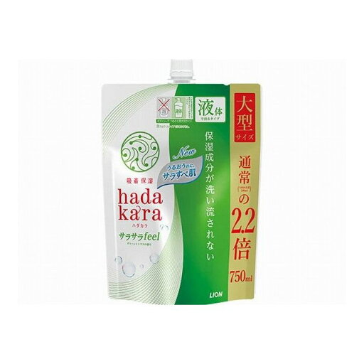 【3個セット】 ライオン ハダカラ hadakaraボディソープ サラサラfeelタイプ グリーンシトラスの香り つめかえ用大型サイズ×3個(代引不可)【送料無料】 【3個セット】 ライオン ハダカラ hadakaraボディソープ サラサラfeelタイプ グリーンシトラスの香り つめかえ用大型サイズ×3個(代引不可)【送料無料】