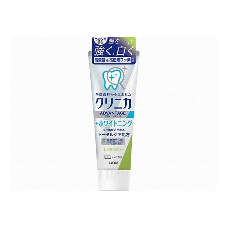 【6個セット】 P&Gジャパン クリニカアドバンテージ+ホワイトニング ハミガキ シトラスミント 130G×6個(代引不可)【送料無料】