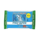 【単品2個セット】 ペーパーテック 除菌アルコールタオル20枚(代引不可)【メール便(ゆうパケット)】