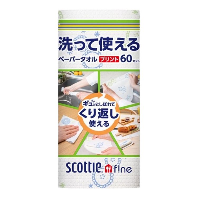 【単品12個セット】 日本製紙クレシア スコッティ ファイン 洗って使えるペーパータオル プリント 60カット 1ロール×12個(代引不可)【送料無料】
