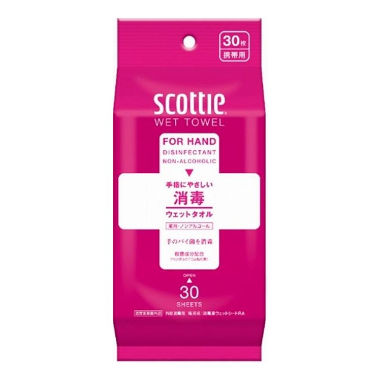 【単品3個セット】 日本製紙クレシア スコッティ ウェットタオル 消毒 ノンアルコールタイプ 30枚×3個(..