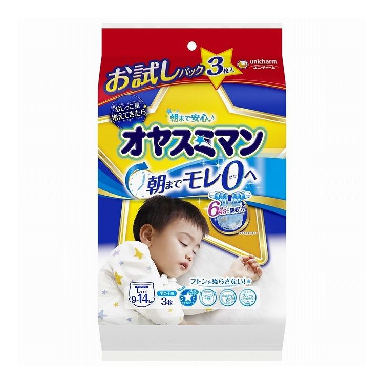 【単品6個セット】 ユニチャーム オヤスミマン 男の子 Lサイズ 3枚お試し×6個(代引不可)