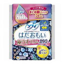 【単品9個セット】 ユニチャーム ソフィはだおもい極うすスリム290多い夜24枚×9個(代引不可)【送料無料】