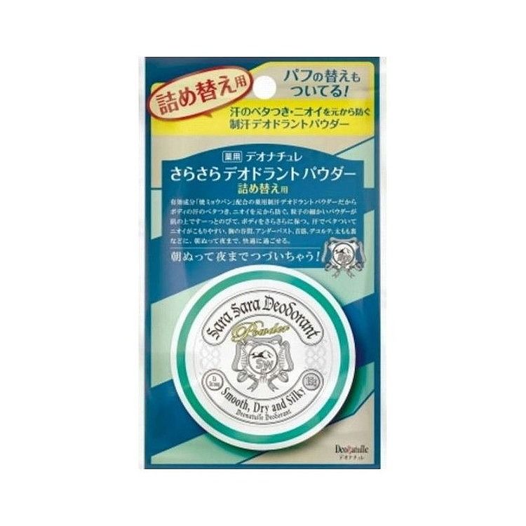 ※メーカーの都合により予告なくパッケージ、仕様等が変更となる場合がございます。当店はJANコードにて管理を行っている為、それに伴う返品、交換等はお受けしておりませんので事前にご了承の上お買い求めください。※こちらの商品は単品商品が2個セットでの販売となります。↓↓↓以下、単品商品説明分↓↓↓パウダータイプの制汗デオドラントの詰め替え。パフの替えもついている。商品区分:医薬部外品製造国:日本メーカー名:シービックサイズ/容量:15G単品JAN:4971825016629化粧品ボディケア制汗剤・デオドラント商品【発送について】ゆうパケット（郵便受けへの投函配達）でお届けいたします。※他の商品との同梱不可【代引きについて】こちらの商品は、代引きでの出荷は受け付けておりません。