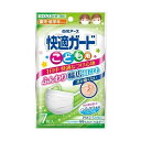 ※メーカーの都合により予告なくパッケージ、仕様等が変更となる場合がございます。当店はJANコードにて管理を行っている為、それに伴う返品、交換等はお受けしておりませんので事前にご了承の上お買い求めください。※こちらの商品は単品商品が2個セットでの販売となります。↓↓↓以下、単品商品説明分↓↓↓耳が痛くない幅広耳ひもと、肌ざわりがよく、1日着用してもケバ立たない口もとつるさら素材で、1日中快適なつけ心地。0．1μmの微粒子99％カットフィルター。園児〜低学年用。■商品区分雑品■製造国中華人民共和国■サイズ/容量7枚■メーカー名白元アース株式会社（大三）【発送について】ゆうパケット（郵便受けへの投函配達）でお届けいたします。※他の商品との同梱不可【代引きについて】こちらの商品は、代引きでの出荷は受け付けておりません。