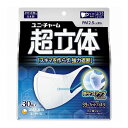 【単品9個セット】 ユニチャーム 超立体マスクふつう30枚×9個(代引不可)【送料無料】(4)