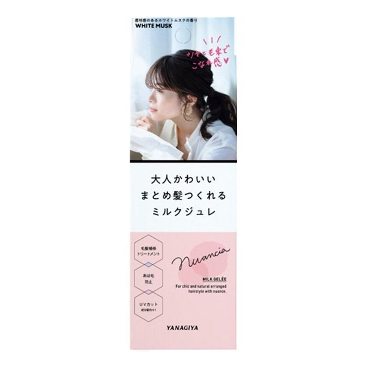 洗練されたこなれ感がただようまとめ髪がつくれるまとめ髪・ヘアアレンジ用スタイリング剤。2種類のシアバター（シア脂・シア脂油）配合で、ツヤと毛束感を強調したおしゃれなまとめ髪に仕上げる。アレンジヘアの悩みであるアホ毛の浮きやまとめ髪の崩れを防止。ボタニカルケラチン配合で、ダメージを補修し傷んでパサつく毛先もしっとり整える。紫外線のダメージや過度な湿気から髪を守る。ホワイトムスクの香り。■商品区分 化粧品■製造国 日本■サイズ/容量 100G■メーカー名 株式会社柳屋本店※メーカーの都合により予告なくパッケージ、仕様等が変更になる場合がございます。※アソート品のカラーはランダムでのお届けとなります。※当店はJANコード（商品コード）にて商品管理を行っている為、上記に伴う返品、交換等は受け付けておりませんで予めご了承の上お買い求めください。【代引きについて】こちらの商品は、代引きでの出荷は受け付けておりません。【送料について】北海道、沖縄、離島は送料を頂きます。