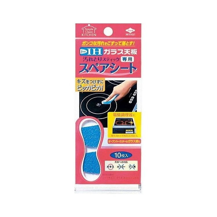 ※メーカーの都合により予告なくパッケージ、仕様等が変更となる場合がございます。当店はJANコードにて管理を行っている為、それに伴う返品、交換等はお受けしておりませんので事前にご了承の上お買い求めください。※こちらの商品は単品商品が6個セットでの販売となります。↓↓↓以下、単品商品説明分↓↓↓強くこすってもガラス天板を傷つけません。水や洗剤を使わずに、ガンコな汚れを落とすことができます。オーブントースターのガラス窓にもご使用いただけます。商品区分:日用雑貨品・他製造国:日本メーカー名:東洋アルミサイズ/容量:10枚単品JAN:4901987233015住居洗剤キッチンレンジまわり【発送について】ゆうパケット（郵便受けへの投函配達）でお届けいたします。※他の商品との同梱不可【代引きについて】こちらの商品は、代引きでの出荷は受け付けておりません。
