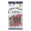 【6個セット】 オカモト カシニーナ薄手 炊事用手袋チャコールグレーM×6個(代引不可)(3)