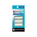 【単品6個セット】 トップランド M913電子タバコカートリッジセット(代引不可)【メール便(ゆうパケット)】【送料無料】