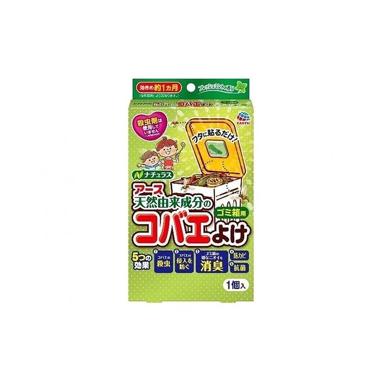【単品2個セット】 アース製薬 コバエこないアース 消臭プラス ゴミ箱用 フレッシュミントの香り(代引不可)【メール便（ゆうパケット）】