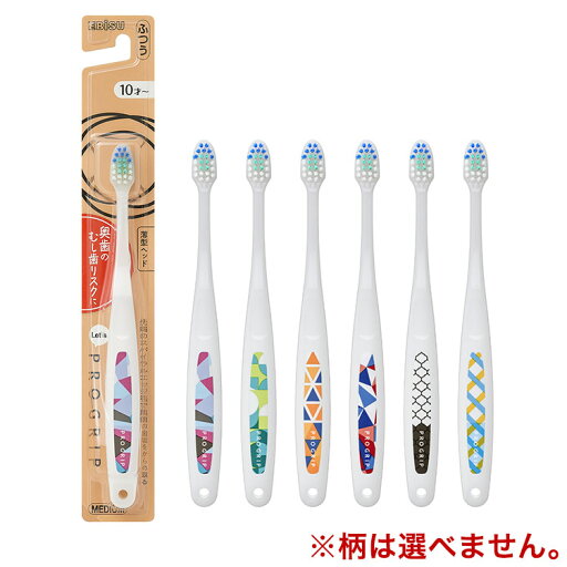 【単品3個セット】 エビス B-3640M LET'S プログリップハブラシ ふつう(代引不可)【メール便配送】 【単品3個セット】 エビス B-3640M LET'S プログリップハブラシ ふつう(代引不可)【メール便配送】