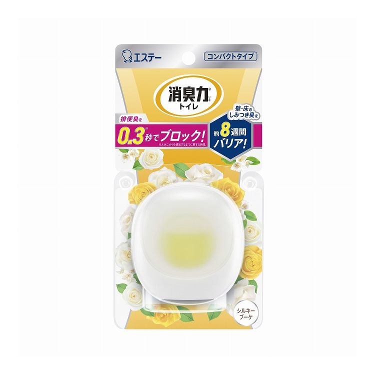【単品9個セット】 エステー 消臭力 コンパクト トイレ用 本体 シルキーブーケ(代引不可)【送料無料】
