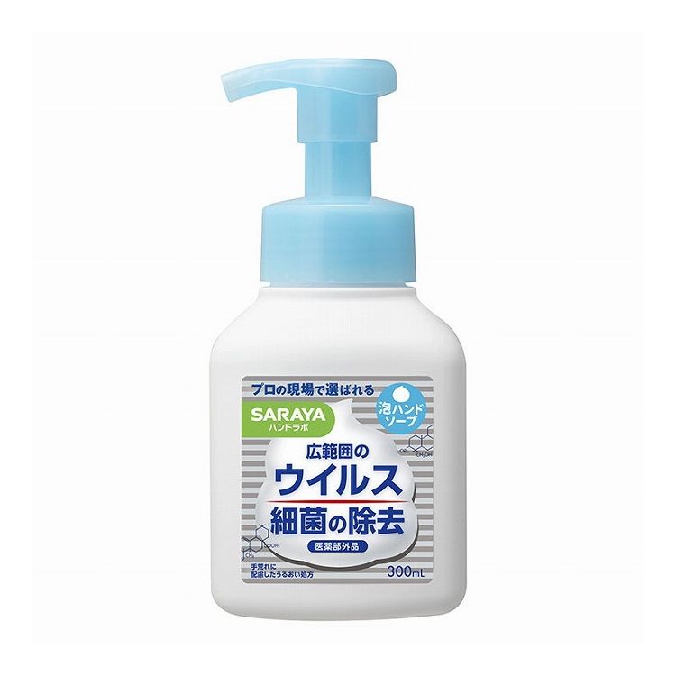 【単品15個セット】 サラヤ ハンドラボ 薬用泡ハンドソープ 本体 300ml(代引不可)【送料無料】