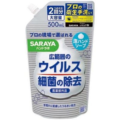 【商品説明文】手肌をしっかり殺菌・消毒。アミノ酸うまれのうるおい成分配合。さわやかなピュアアクアの香り。詰替用。商品区分：医薬部外品成分：イソプロピルメチルフェノール、エデト酸塩、香料メーカー名：サラヤ原産国：日本内容量：500ml【代引きについて】こちらの商品は、代引きでの出荷は受け付けておりません。【送料について】北海道、沖縄、離島は送料を頂きます。