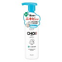 【単品7個セット】 クラシエホームプロダクツ販売 肌美精 CHOI薬用泡洗顔 ニキビケア(代引不可)【送料無料】