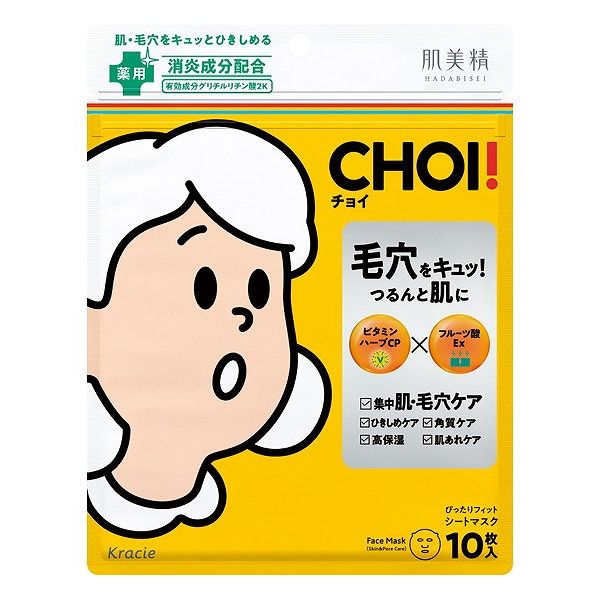 【単品24個セット】 クラシエホームプロダクツ販売 肌美精 CHOI薬用マスク 肌・毛穴ケア(代引不可)【送料無料】