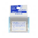 【単品10個セット】 クロバー CL63537 Hミシン糸 普通地用 163(代引不可)【送料無料】
