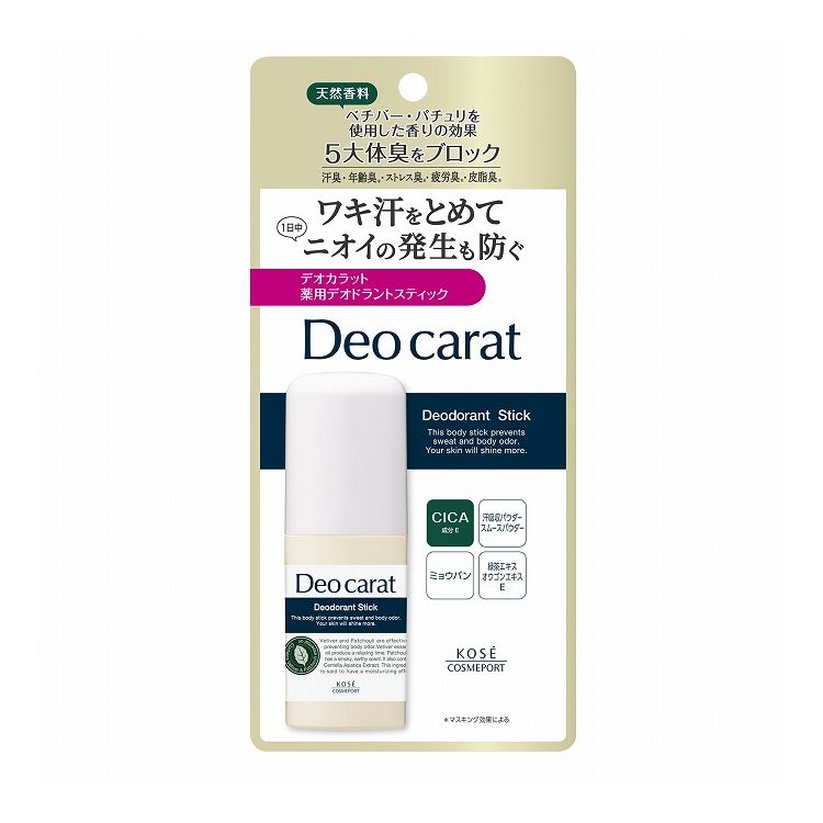 【単品7個セット】 コーセーコスメポート デオカラット 薬用デオドラント スティック(代引不可)【送料無料】