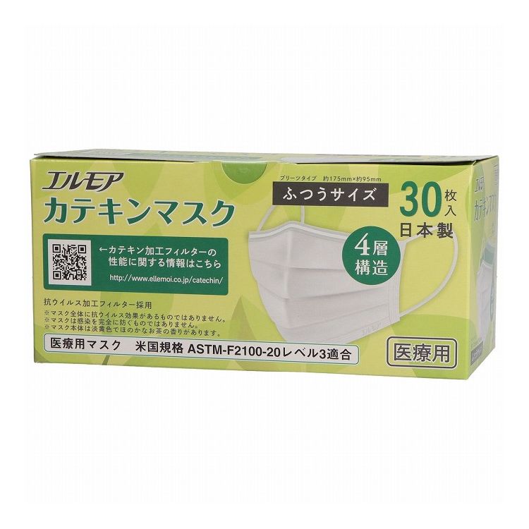 【単品2個セット】 カミ商事 エルモアカテキンマスクふつうサイズ30枚(代引不可)【送料無料】