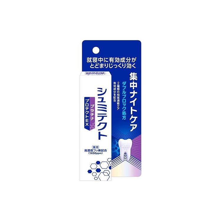 【単品7個セット】 Haleonジャパン株式会社 薬用シュミテクト プラチナプロテクトEX 集中ナイトケア(1450ppm) 30g(代引不可)【送料無料】