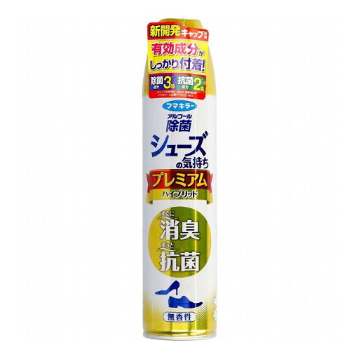 【単品18個セット】 フマキラー シューズの気持ちプレミアムHB280ML無香性(代引不可)【送料無料】 【単品18個セット】 フマキラー シューズの気持ちプレミアムHB280ML無香性(代引不可)【送料無料】