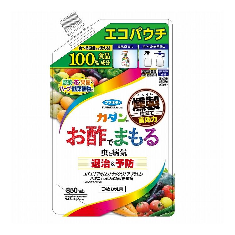 杀虫剂 - 【単品28個セット】 フマキラー カダンお酢でまもるエコパウチ850ML(代引不可)【送料無料】