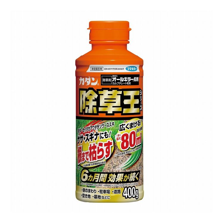 【商品説明文】〇有効成分：カルブチレート●約6ヵ月効果が持続。●薬剤が土壌近くに保持されるため、発芽抑制効果もあります。●最大80平方メートル(約24坪用)。【代引きについて】こちらの商品は、代引きでの出荷は受け付けておりません。【送料について】北海道、沖縄、離島は送料を頂きます。