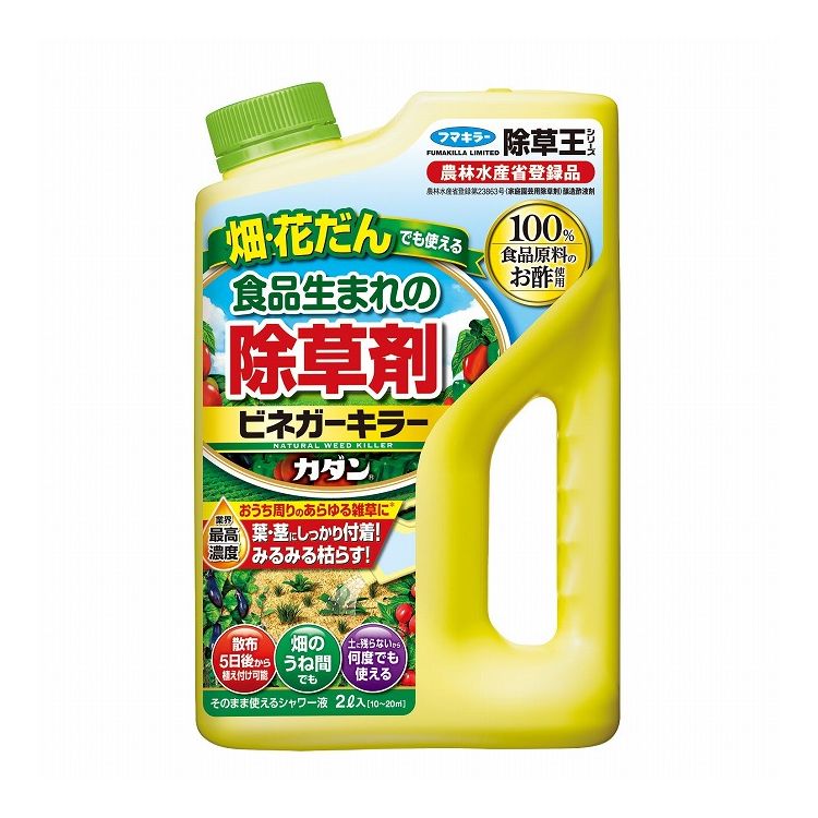 【商品説明文】〇有効成分：酢酸●高密着処方で葉茎にしっかり付着。●業界最高濃度＊のお酢成分配合。●畑・花壇でも使える。●何度でも使える。＊家庭園芸用ストレート除草剤として。【代引きについて】こちらの商品は、代引きでの出荷は受け付けておりません。【送料について】北海道、沖縄、離島は送料を頂きます。