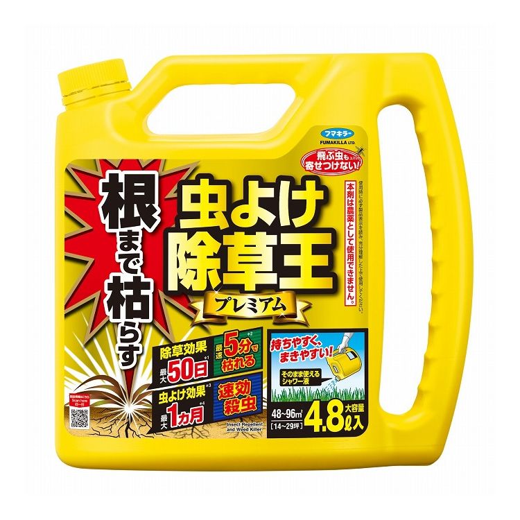 【商品説明文】〇有効成分：グリホサートアンモニウム塩、ペラルゴン酸、トランスフルトリン、トラロメトリン●根まで枯らす持続除草成分と、速効除草成分配合。●はう虫を速効退治。●虫よけ効果1ヵ月＊。＊ユスリカ、アリ、ダンゴムシ、ワラジムシ、クモ、ムカデ●たっぷり使える4.8l。【代引きについて】こちらの商品は、代引きでの出荷は受け付けておりません。【送料について】北海道、沖縄、離島は送料を頂きます。