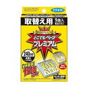 【単品13個セット】 フマキラー どこでもベープ プレミアム 取替え用(代引不可)【送料無料】(3)
