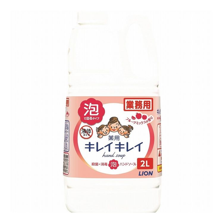 【単品5個セット】 ライオンハイジーン キレイキレイ泡ハンドソ-プ フル-ツミックスの香り2L(代引不可)【送料無料】