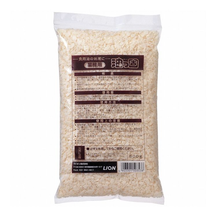 【単品4個セット】 ライオンハイジーン 業務用 油固化剤 油っ固 ゆっこ 500g(代引不可)【送料無料】