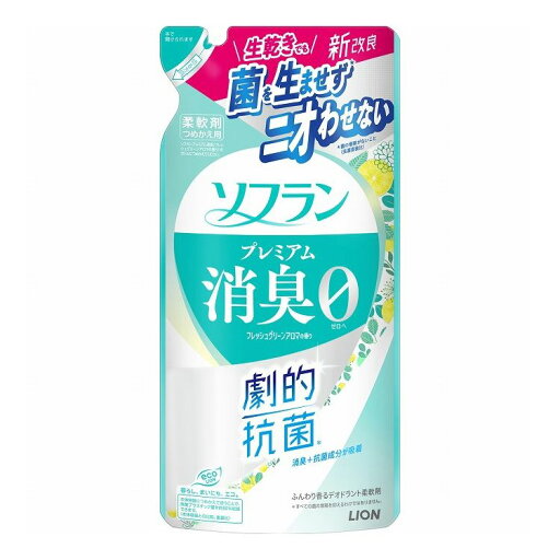 【単品27個セット】 ライオン ソフラン プレミアム消臭 フレッシュグリーンアロマの香り つめかえ用 380ml(代引不可)【送料無料】 【単品27個セット】 ライオン ソフラン プレミアム消臭 フレッシュグリーンアロマの香り つめかえ用 380ml(代引不可)【送料無料】