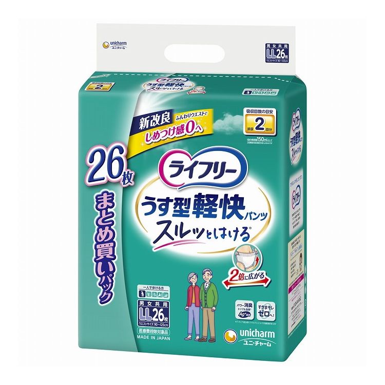 【商品説明文】軽い力で2倍に広がるのでスルッとはけるパンツです。背中・足ぐりピタっとギャザーが背中・足ぐりにピタッとフィットするのでスキマモレを低減。らくらくステッチ搭載！ご本人の力で両脇が破けてサッと脱げる機能に改良！成分：【素材】表面材・・・ポリオレフィン不織布/吸水材・・・綿状パルプ、吸水紙、高分子吸水材/防水材・・・ポリオレフィンフィルム/止着材・・・ポリオレフィン/伸縮材・・・ポリウレタン/結合材・・・スチレン系エラストマー合成樹脂【外装材】ポリエチレンメーカー名：ユニ・チャーム原産国：日本内容量：26枚【代引きについて】こちらの商品は、代引きでの出荷は受け付けておりません。【送料について】北海道、沖縄、離島は送料を頂きます。