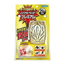 【単品7個セット】 フマキラー どこでもへープ プレミアム セット(代引不可)【送料無料】
