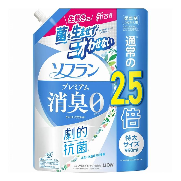 【単品11個セット】 ライオン ソフラン プレミアム消臭 ホワイトハーブアロマの香り つめかえ用特大 95..