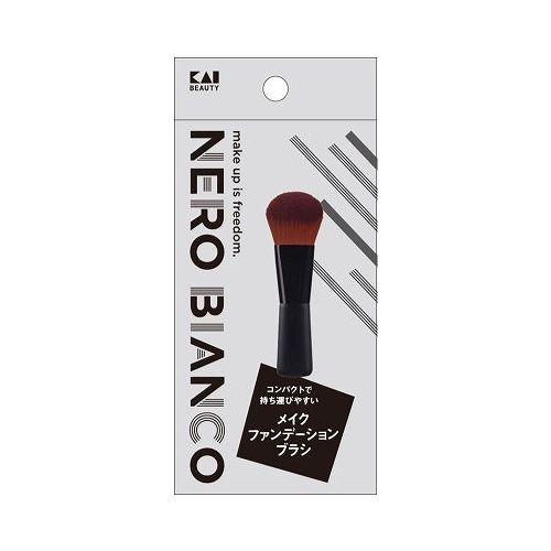 【単品10個セット】 貝印 KQ3506 NEROBIANCO メイクファンデーションブラシ(代引不可)【送料無料】
