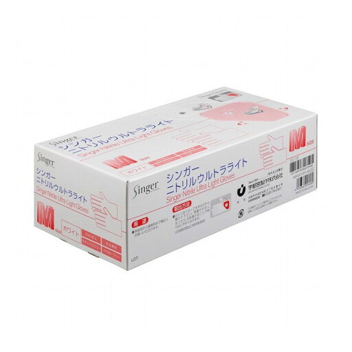 【単品9個セット】 宇都宮製作 シンガーニトリルウルトラライトPF ホワイト 250枚入 Mサイズ(代引不可)【送料無料】 【単品9個セット】 宇都宮製作 シンガーニトリルウルトラライトPF ホワイト 250枚入 Mサイズ(代引不可)【送料無料】