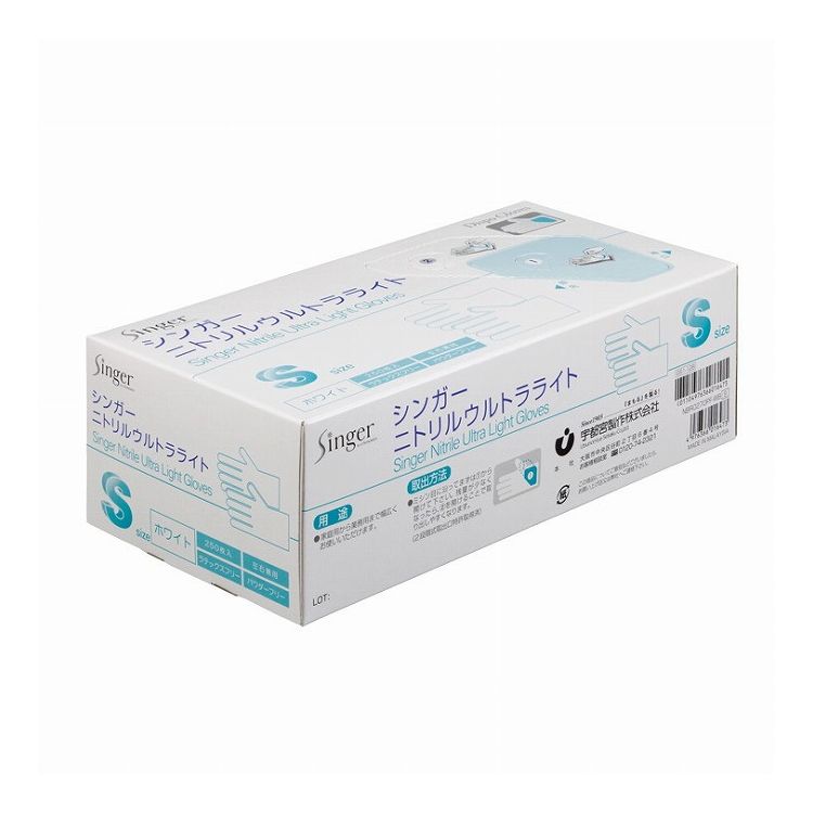 【単品6個セット】 宇都宮製作 シンガーニトリルウルトラライトPF ホワイト 250枚入 Sサイズ(代引不可)【送料無料】