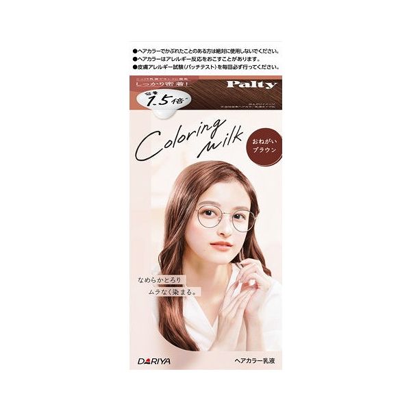 【単品22個セット】 ダリヤ パルティ カラーリングミルク (おねがいブラウン)(代引不可)【送料無料】