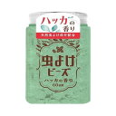 【単品26個セット】 ウエ・ルコ 虫よけビーズ2 60日用ハッカの香り(代引不可)【送料無料】