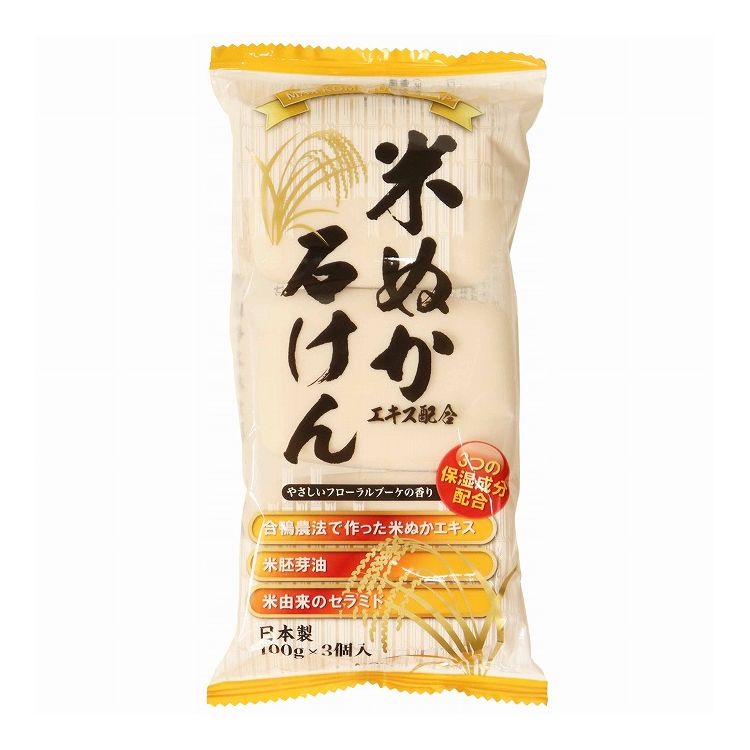 【単品24個セット】 マックス 米ぬか石けん3個入100GX3(代引不可)【送料無料】