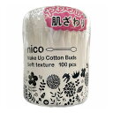 【単品11個セット】 山洋 nico softメイク綿棒100本(代引不可)【送料無料】(4)
