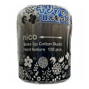 【単品18個セット】 山洋 nico hardメイク綿棒130本(代引不可)【送料無料】(4)