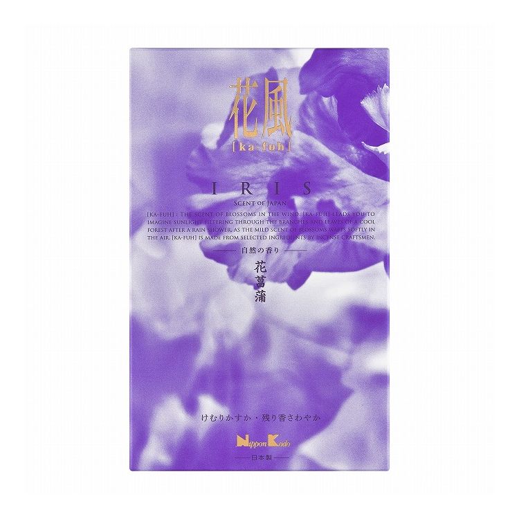 【単品24個セット】 日本香堂 花風 花菖蒲 バラ詰(代引不可)【送料無料】