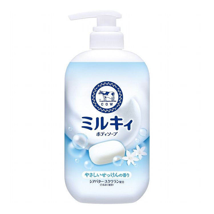 【単品4個セット】 牛乳石鹸共進社 ミルキィボディソープ やさしいせっけんの香り ポンプ付(代引不可)【送料無料】